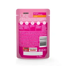 Purina ONE Kitten Влажный корм (пауч) для котят от 1 до 12 месяцев, с курицей и морковью, 75 гр.