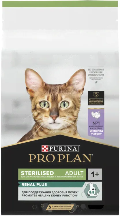 Purina Pro Plan (Пурина Про План) Sterilised Optirenal Сухой корм для кастрированных котов и стерилизованных кошек с индейкой 400 г-0