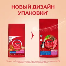 Сухой корм для собак Purina ONE для средних и крупных пород с ягненком и рисом 10кг