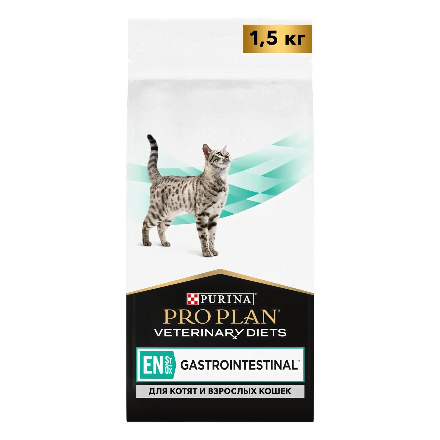 PRO PLAN® Veterinary Diets Purina Veterinary Diets EN ST/OX Gastrointestinal Сухой корм для котят и взрослых кошек для снижения проявлений кишечных расстройств, 1,5 кг-2