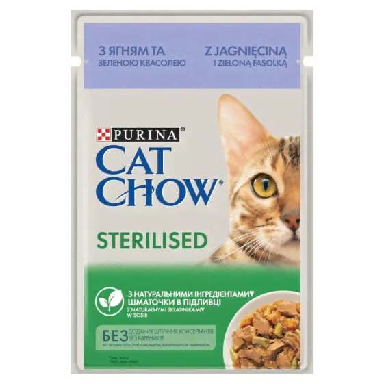 Корм для котов Purina STERILISED Мясо ягненка 85 g-0