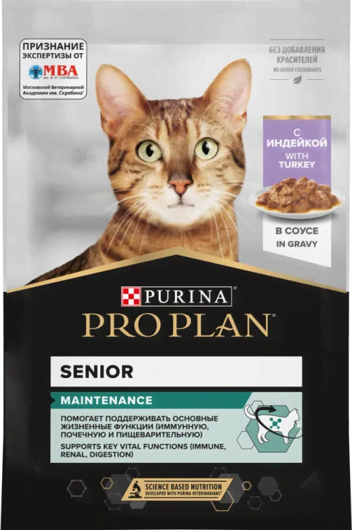 Purina Pro Plan (Пурина Про План) Nutri Savour Senior 7+ Пауч для пожилых кошек старше 7 лет с индейкой в соусе 85 г 5 шт