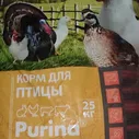 Корм PURINA для перепелов 25 кг