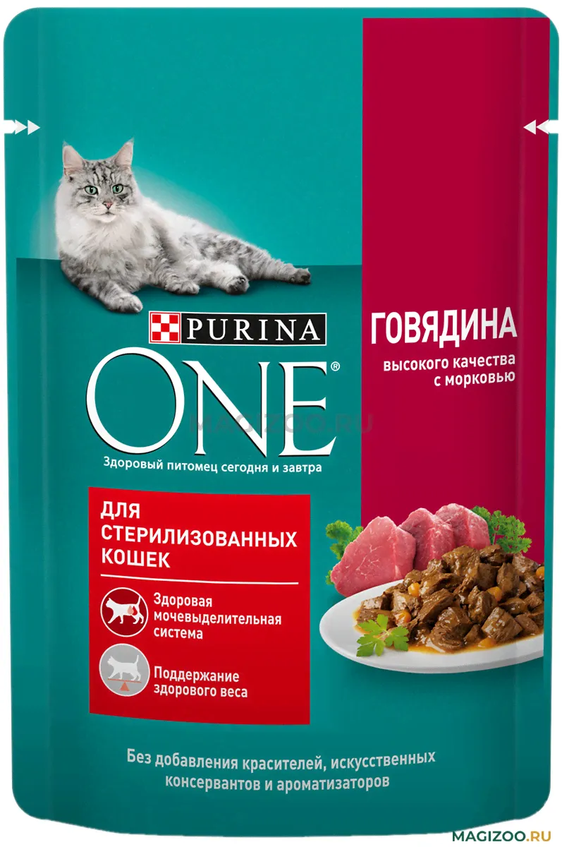Влажный корм (консервы) PURINA ONE для взрослых стерилизованных кошек и кастрированных котов с говядиной и морковью в соусе пауч (75 гр)-0