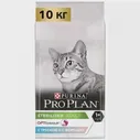 Сухой корм Purina Pro Plan Sterilised для кошек стерилизованных и кастрированных, треска с форелью, 10кг