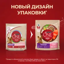 Сухой корм Purina One для собак мелких пород, склонных к набору веса с индейкой и рисом, 600г