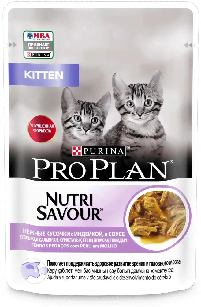Влажный корм Purina Pro Plan Nutri Savour Kitten, для котят, с индейкой в соусе, пауч, 85 г-0