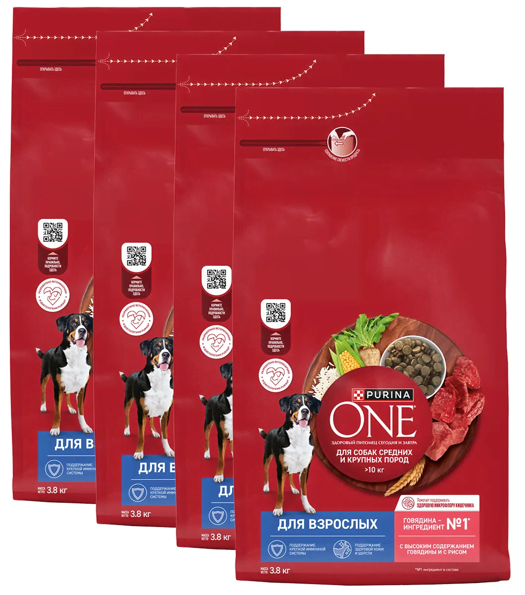 Purina One Сухой корм для собак с говядиной и рисом Набор 4х3,8 кг
