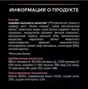 Корм для котят Purina Pro Plan Junior Delicate с индейкой и рисом