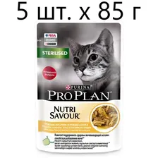 Влажный корм для стерилизованных кошек Purina Pro Plan Sterilised Nutri Savour Adult Chicken, с курицей, 5 шт. х 85 г (кусочки в соусе)