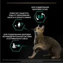Корм для кошек Purina Pro Plan Sterilised Salmon при стерилизации и кастрации с лососем